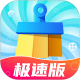 我的清理大师软件下载-我的清理大师v1.0.0 手机版