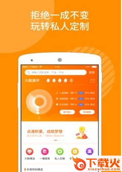 大鹅借粮APP截图1