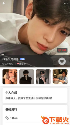 秘密app v1.0.4 安卓版截图2