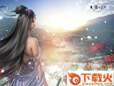 天涯明月截图1