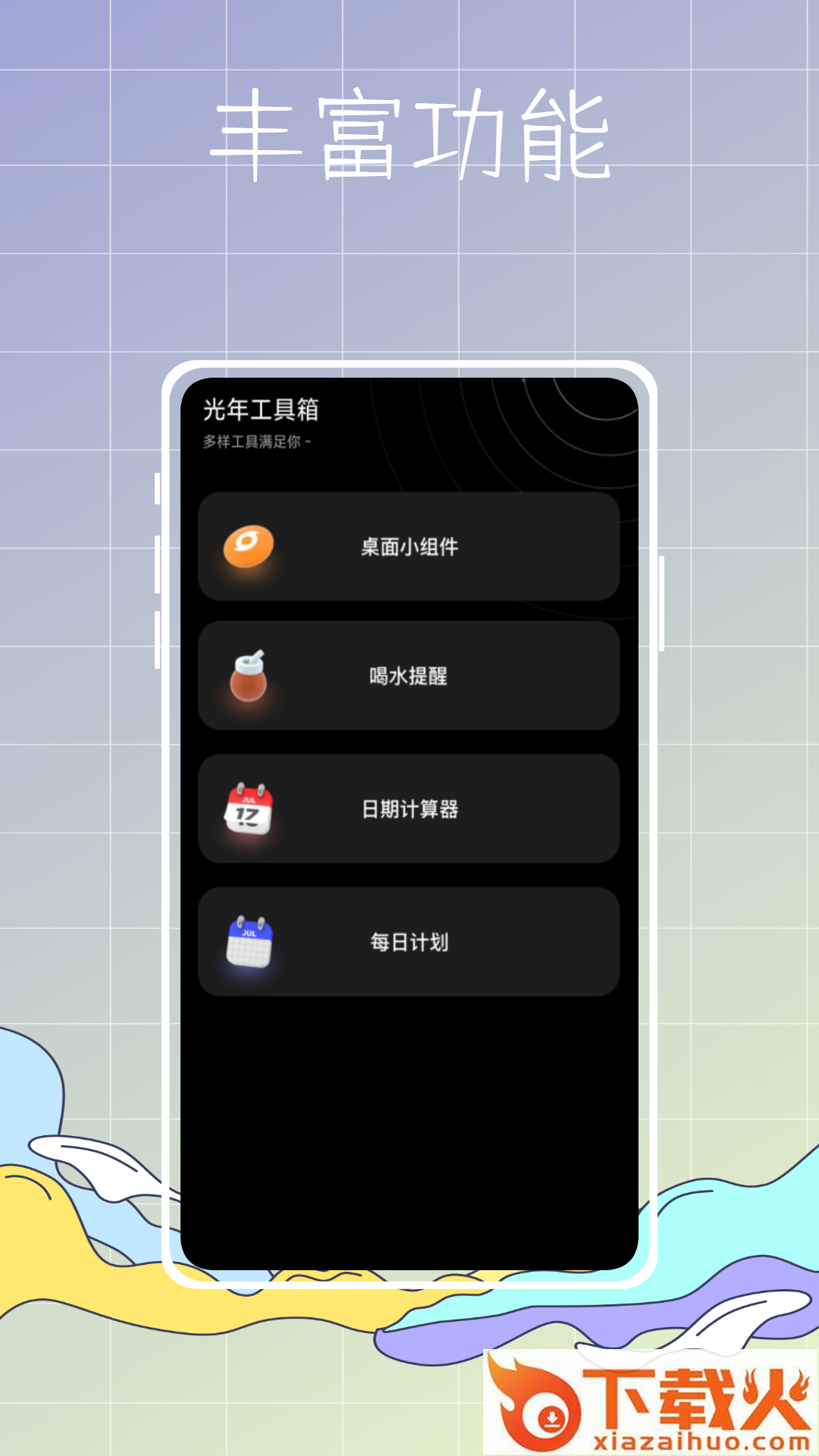 主题商店app截图1