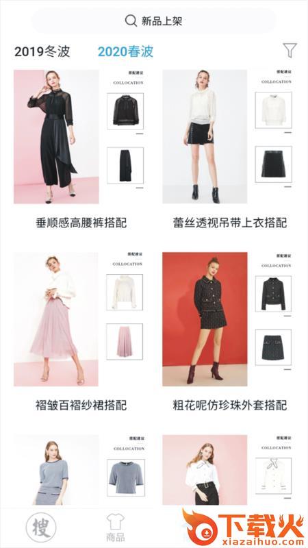 高单易截图2