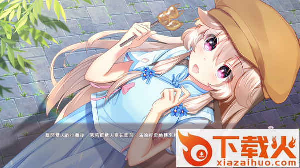 FoxHimeZero(狐姬零手游)截图1