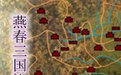 燕春三国x3加强版下载-燕春三国x3挑战版下载绿色版