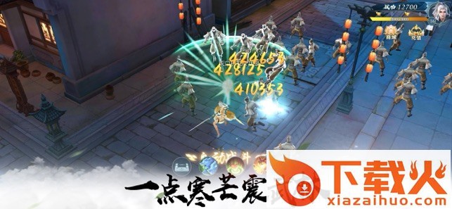 天涯刀锋截图2
