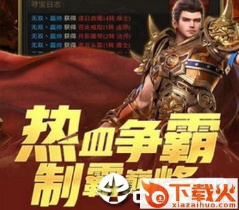 剑魂之怒手游截图3