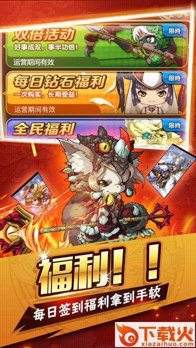 魔幻战灵苹果版