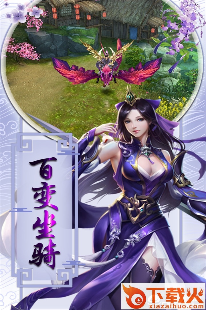诛神传说截图2