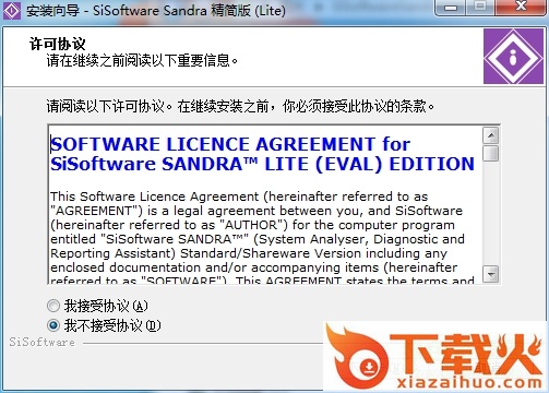 SiSoftware Sandra Lite硬件检测