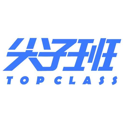 青橙尖子班app下载-青橙尖子班v1.1.0 官方版