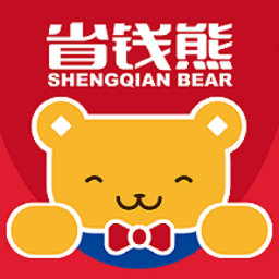 省钱熊App下载-省钱熊v1.2.7 安卓版