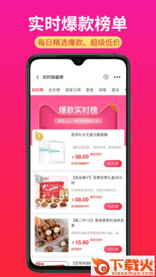 卷卷馆长截图2