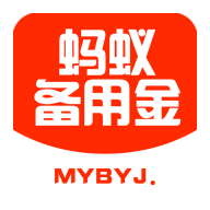 蚂蚁备用金app下载-蚂蚁备用金v1.0.1 最新版