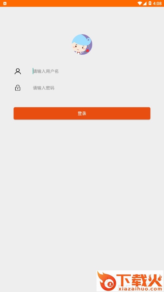 花礼加盟店截图1