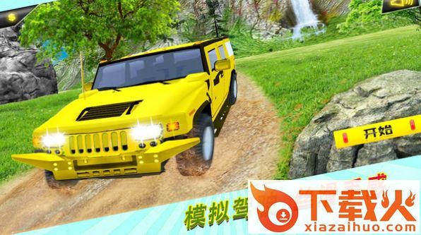 荒野无限狂飙截图1