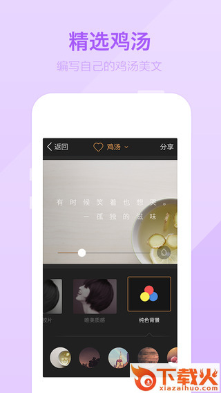 魔图苹果版