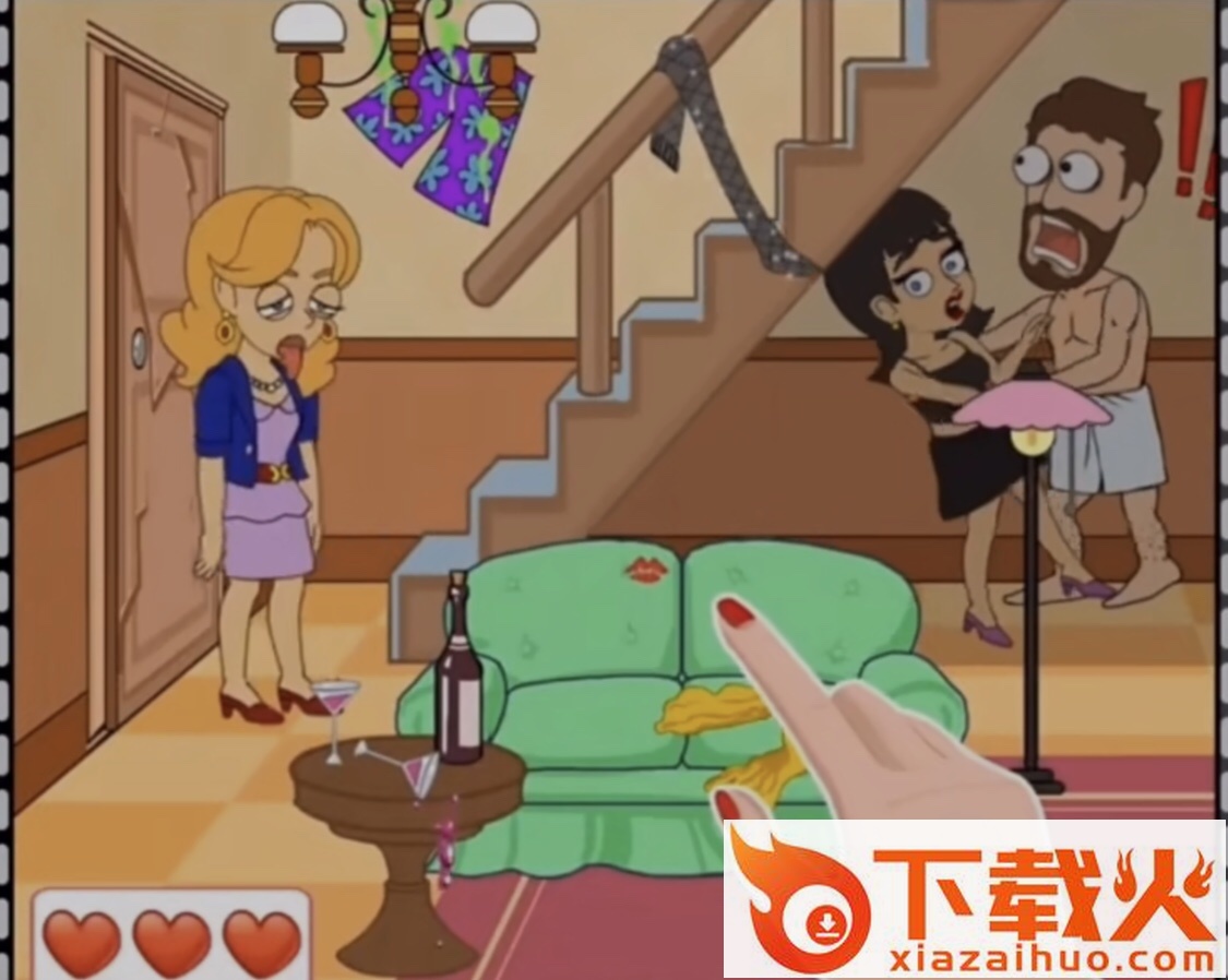 抓小三儿啦截图1