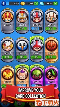 Flick Arena(轻弹竞技场游戏)截图2