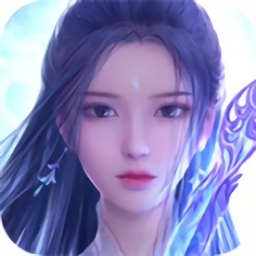 云海长歌行苹果版（暂未上线）-云海长歌行手游ios版v5.1.0 iPhone版