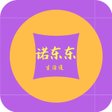 诺东东app下载-诺东东v1.4.0 安卓版