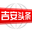 吉安头条app v2.1.8 安卓版