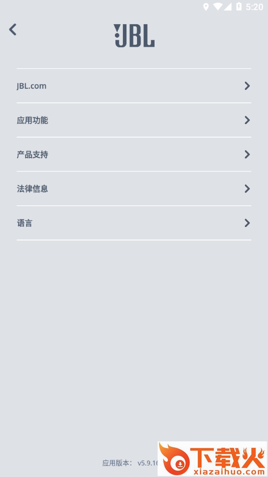 JBL Headphones app截图2