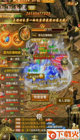 一刀传世至尊服 v101.1.9 安卓版截图1