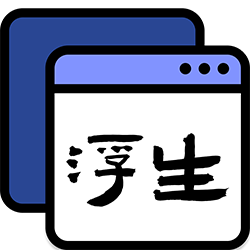 浮生(多任务悬浮窗) v1.1.13 安卓版 浮生(多任务悬浮窗) v1.1.13 安卓版