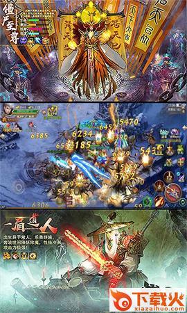 茅山道士ol截图1