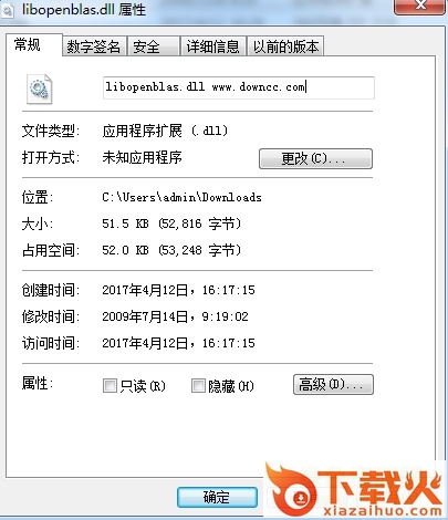 libopenblas.dll文件