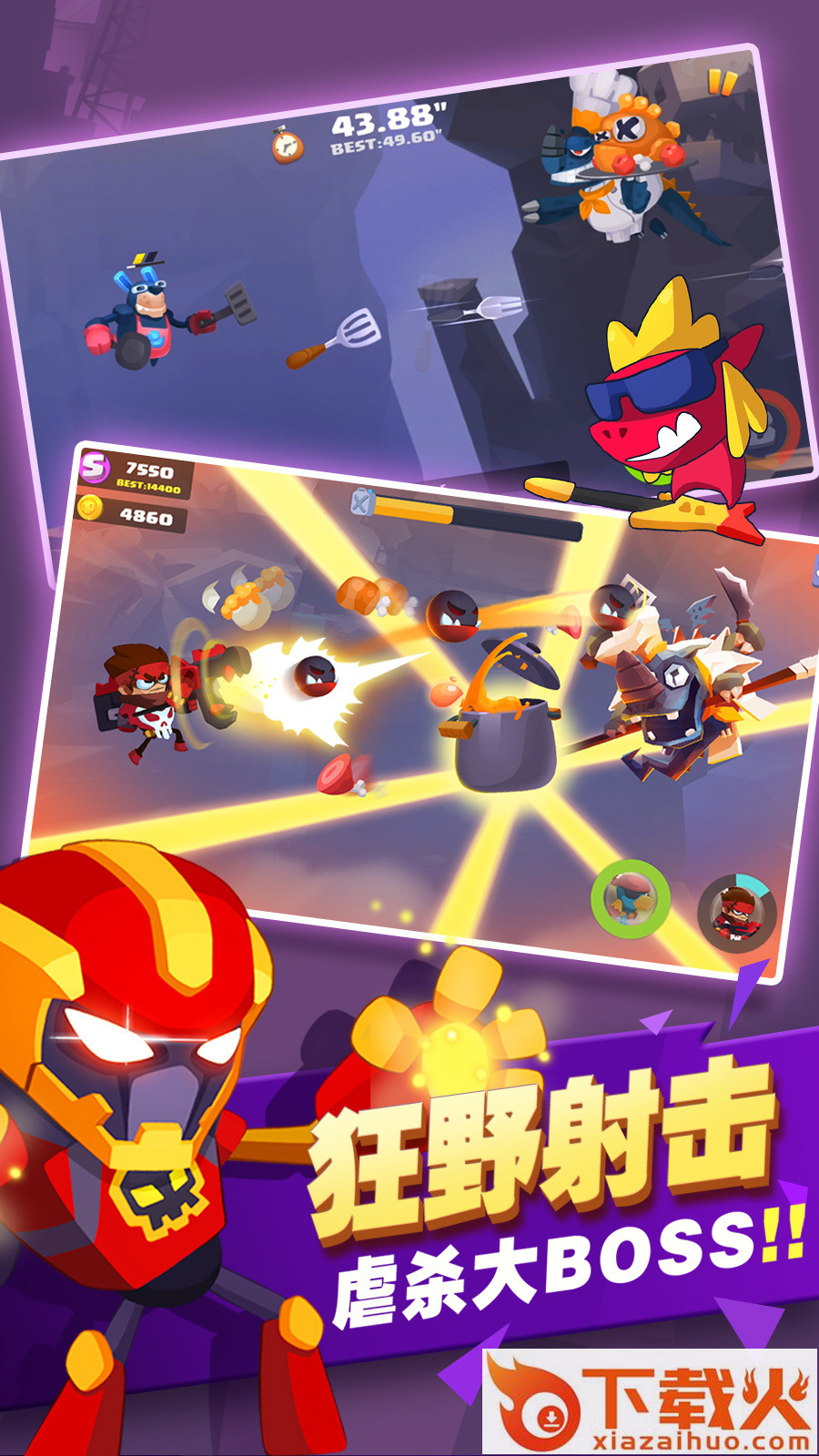 星际射手手游截图2