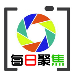 每日聚焦 v1.5.3 安卓版