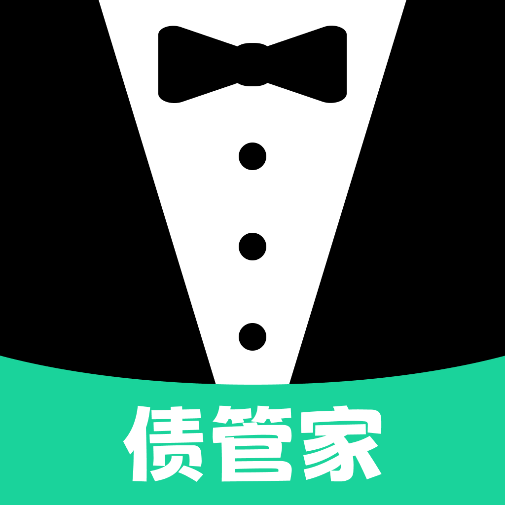 债管家下载安卓版-债管家appv1.0.1 最新版