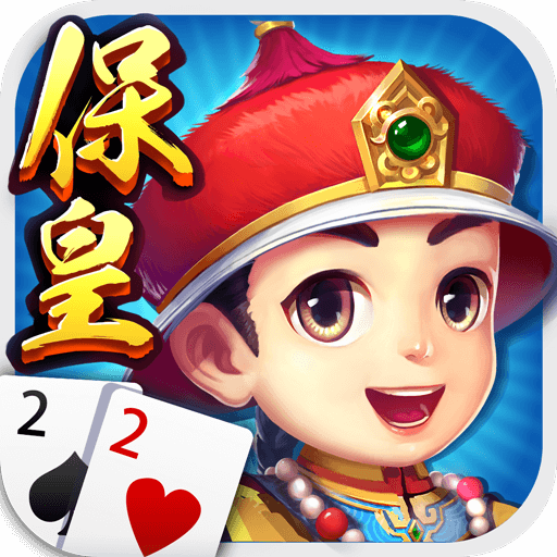 哥哥保皇下载 v4.2.0.0 安卓版 哥哥保皇下载 v4.2.0.0 安卓版
