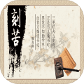清明上河图游戏高潮版 v10.1.3 安卓版 清明上河图游戏高潮版 v10.1.3 安卓版