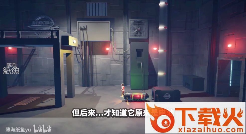 被打开的监狱大门截图2
