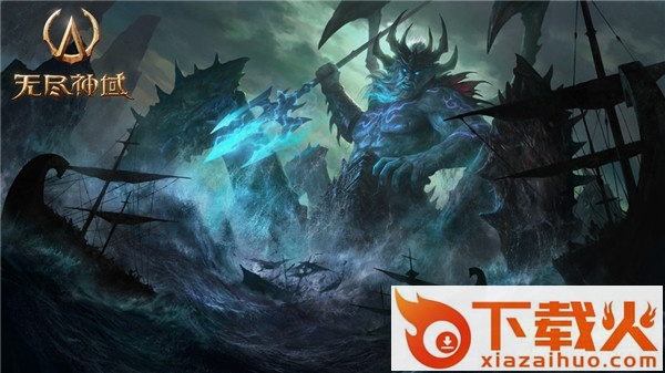 无尽神域手游电脑版 v1.0.12 官方版 截图1