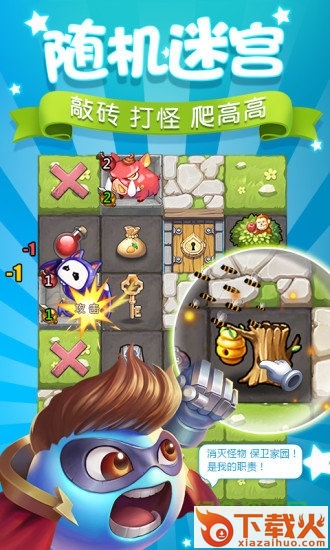 不思议迷宫手游电脑版