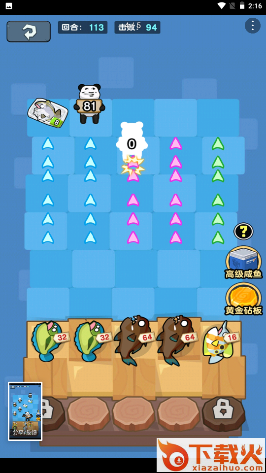 老六摸鱼 v1.0.1 安卓版截图1