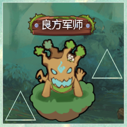 良方军师 v1.00.00 正版