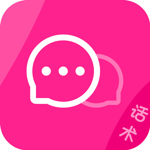 聊天话术库 v1.0.0 安卓版