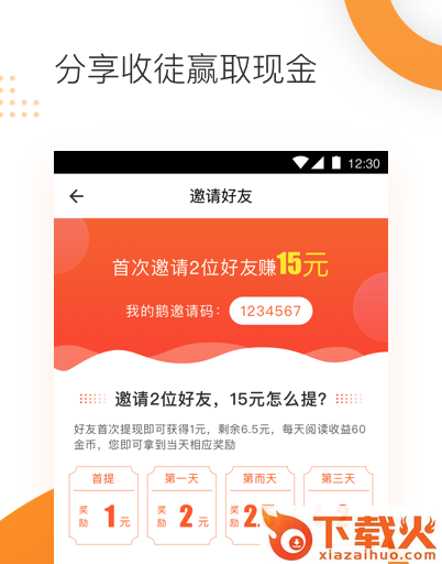 路边社截图3