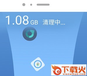 净化器截图3