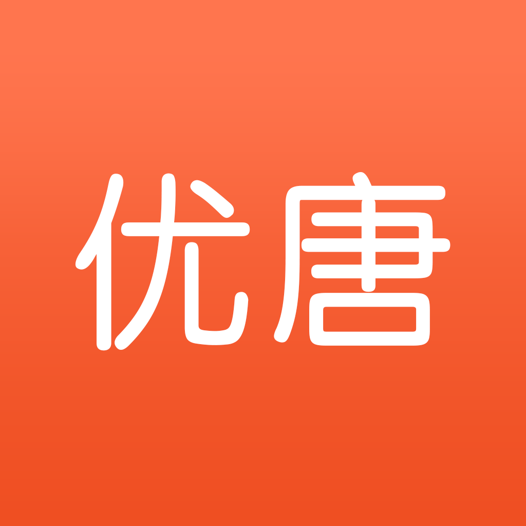 优唐中文APP下载-优唐中文v1.1.1 安卓版