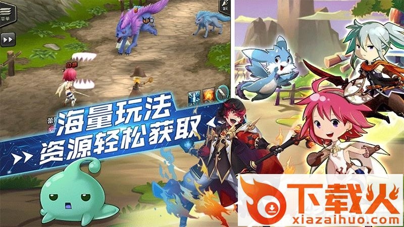 暴走兵团截图2