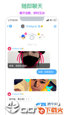 博拍截图1
