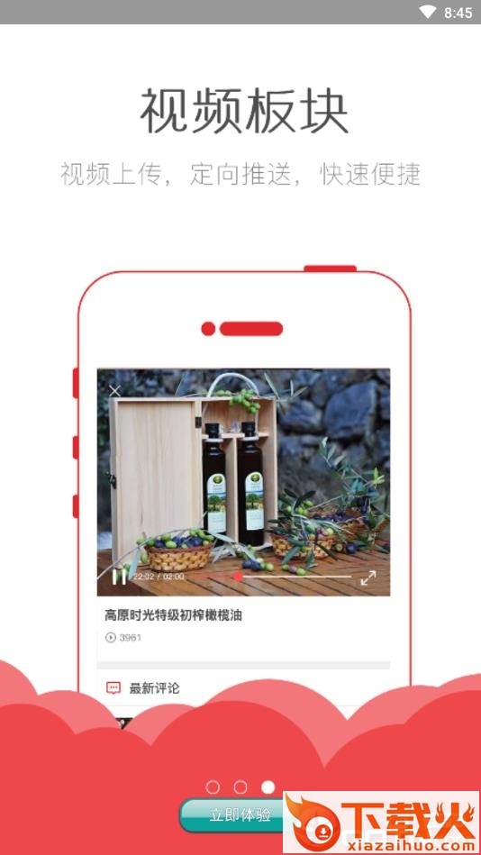 泰腾截图1