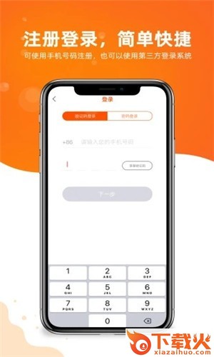 汲趣(音乐课程学习)截图1