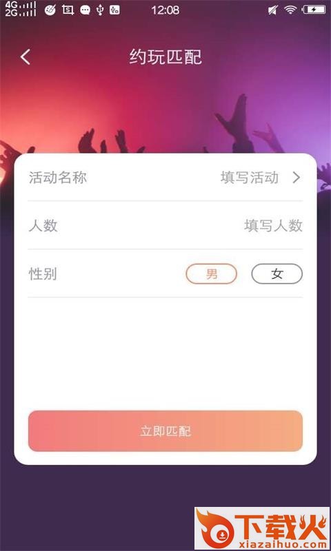 秋葵社区截图1