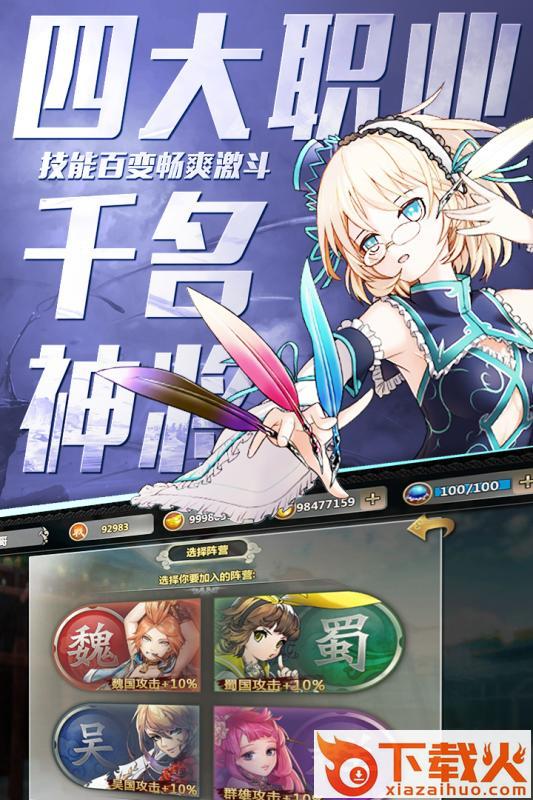 百万战姬手游果盘版下载截图2